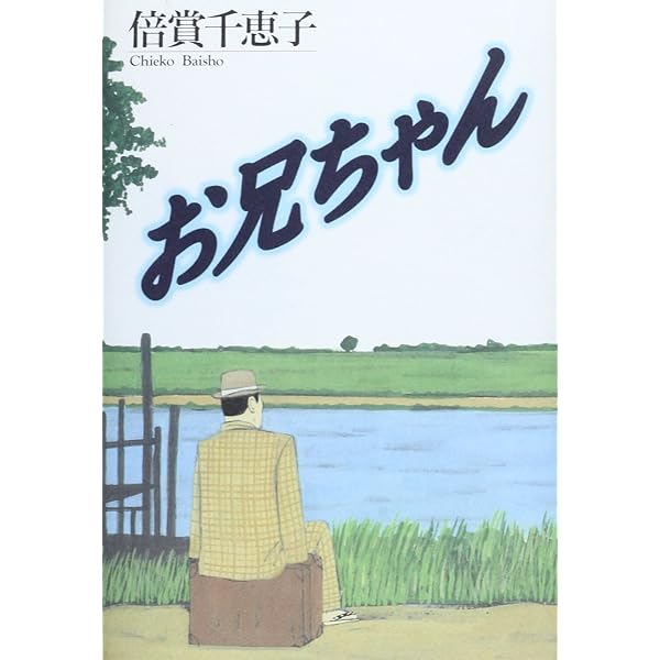 「男はつらいよ」寅さんロケ地ガイド 男はつらいよ」寅さんロケ地ガイド』（「男はつらいよ 寅さん